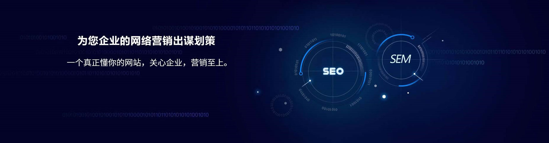 板桥百度包年竞价