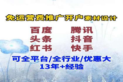 百度推广收费标准调整：案例分析与应对策略