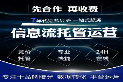 百度广告竞价优化：成功案例背后的关键词策略