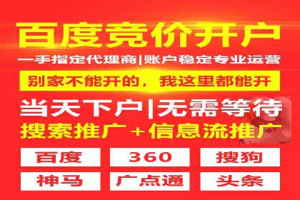 快手信息流案例：教育行业应用解析