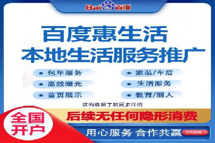 百度SEM代运营案例分析：如何打造爆款广告